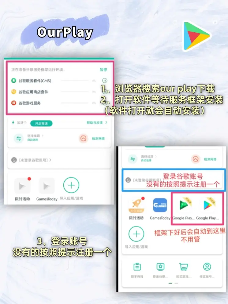 皇冠CROWN体育截图1